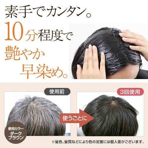 Refine Hair Color Treatment Rose Brown 140g by Refine