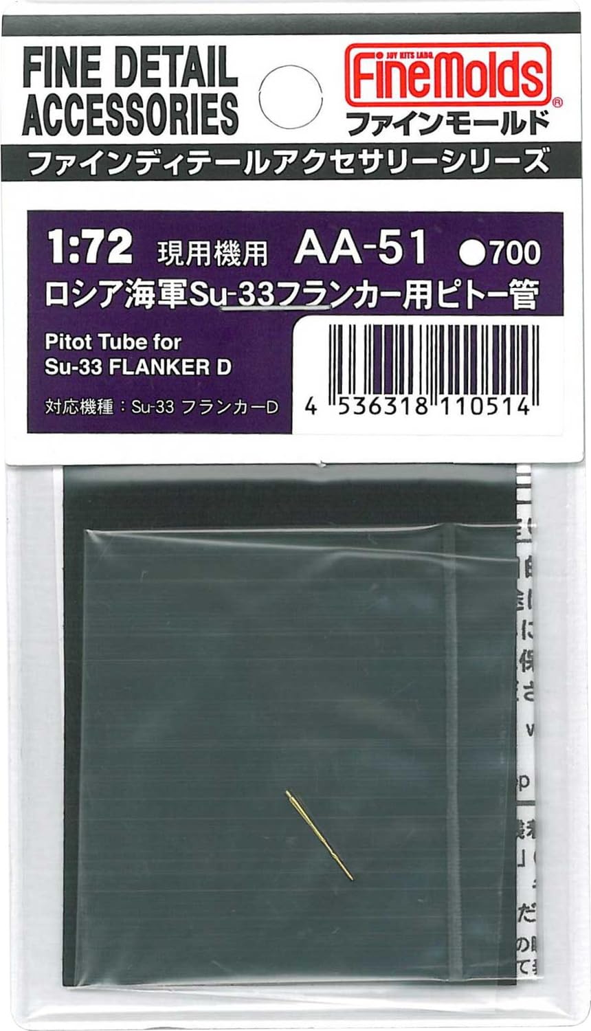 FineMolds 1/72 Scale Model Accessory for Russian Navy Su-33 Flanker