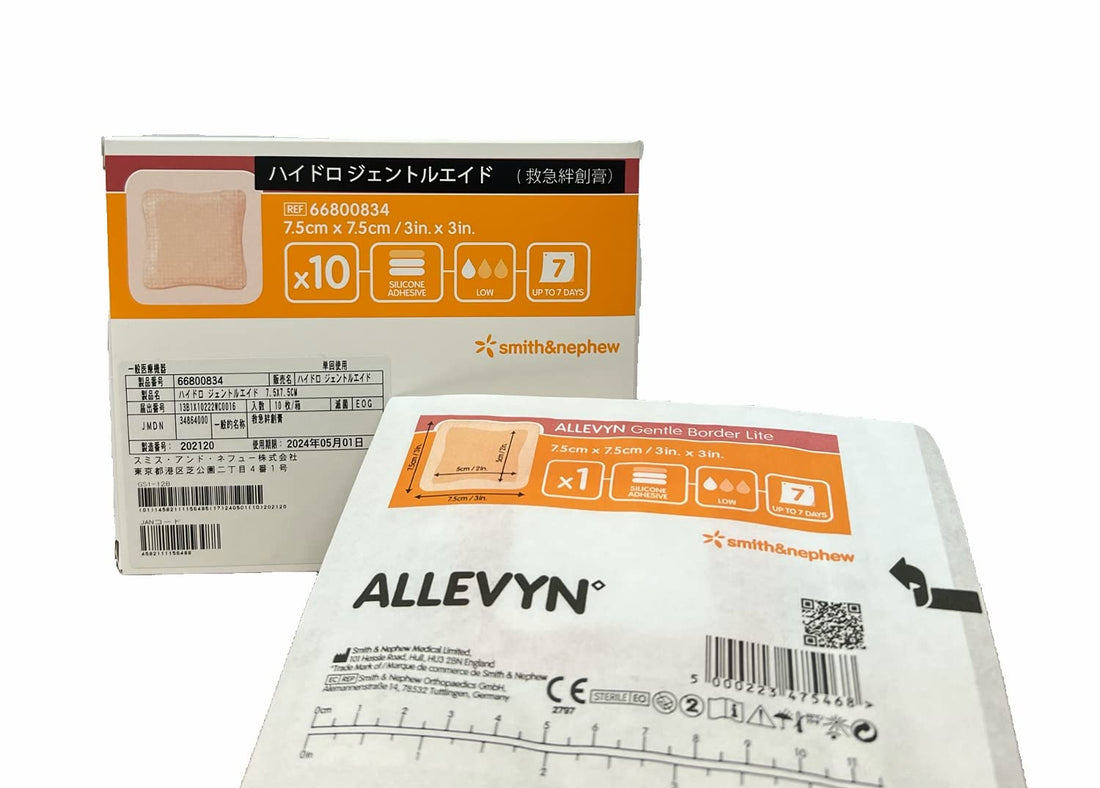 Smith &amp; Nephew Hydro Gentle Aid 7.5x7.5cm 10 Count Dressings