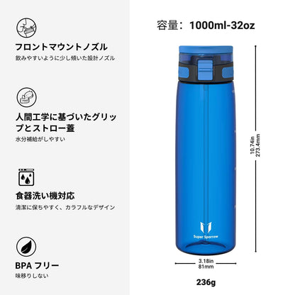 Super Sparrow Water Bottle 1L BPA-Free with Straw