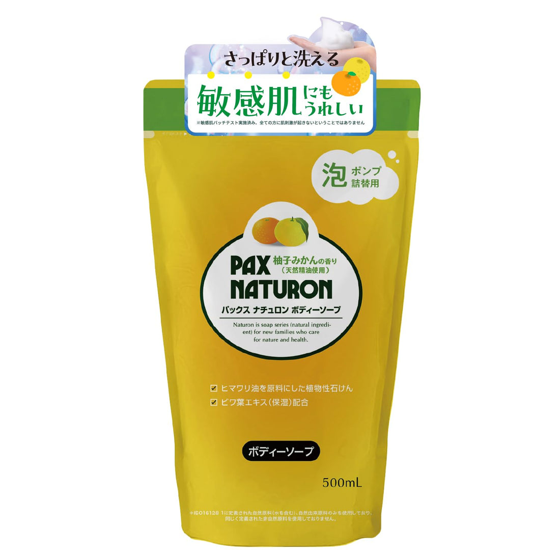 PAX NATURON Yuzu Mikan Foam Body Soap 500ml Gentle Cleanser