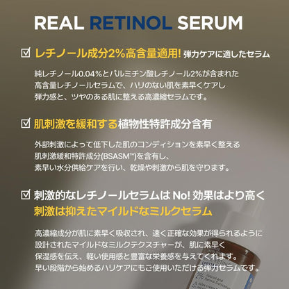 DERMALOGY by NEOGENLAB Real Retinol Serum 30ml for Radiant Skin