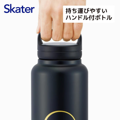 Skater Stainless Steel Mug Bottle with Screw Handle 1000ml
