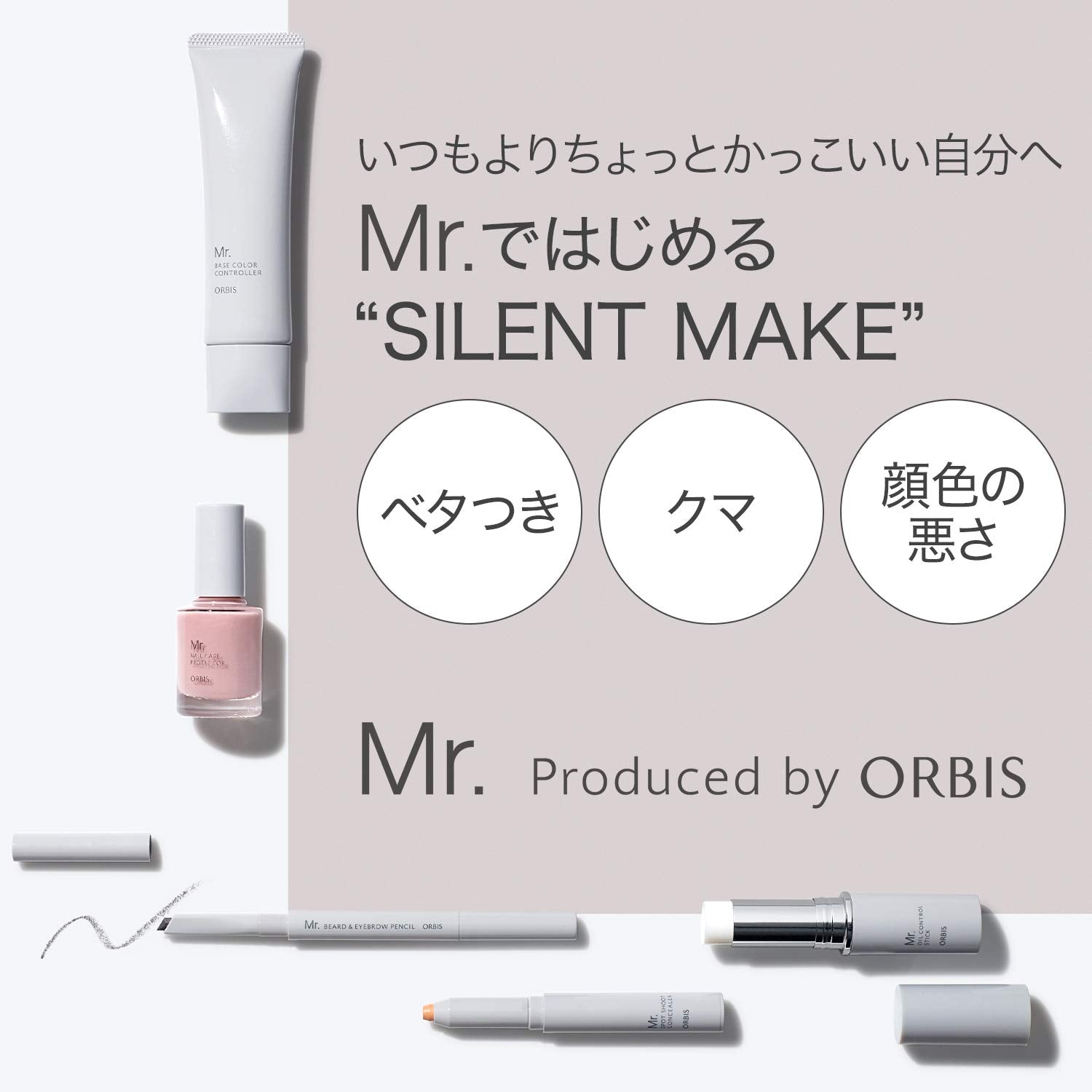 Mr. ORBIS Spot Concealer for Men 1.7g - Natural Finish