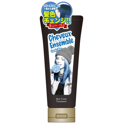 シュヴーアンサンブル Hair Color Paste Treatment Candy Blue 200g