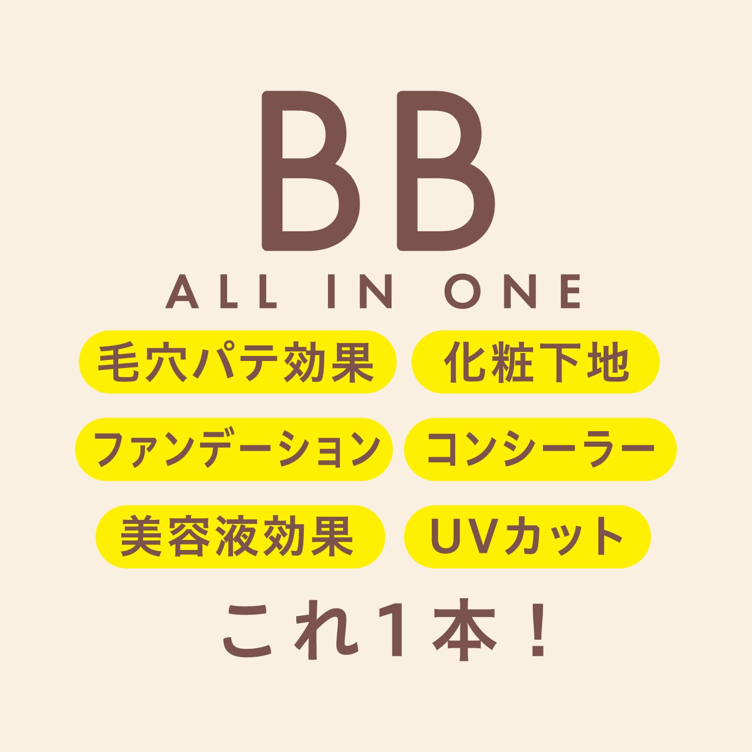 Keanapateshokunin Essence BB Cream N 02 30g for Flawless Finish