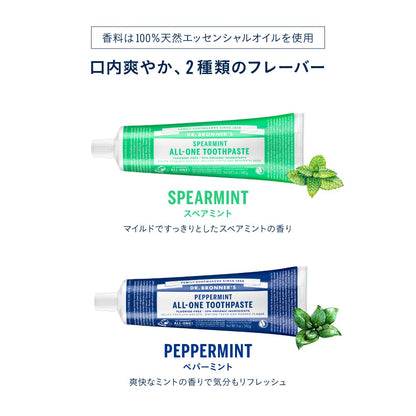 Dr Bronner&