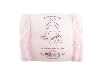 Honda Towel Obloro Towel Facial Towel Pink 33x60cm Soft and Absorbent