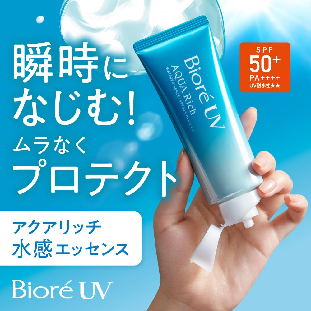 Bioré UV Aqua Rich Watery Essence Sunscreen SPF50 70g