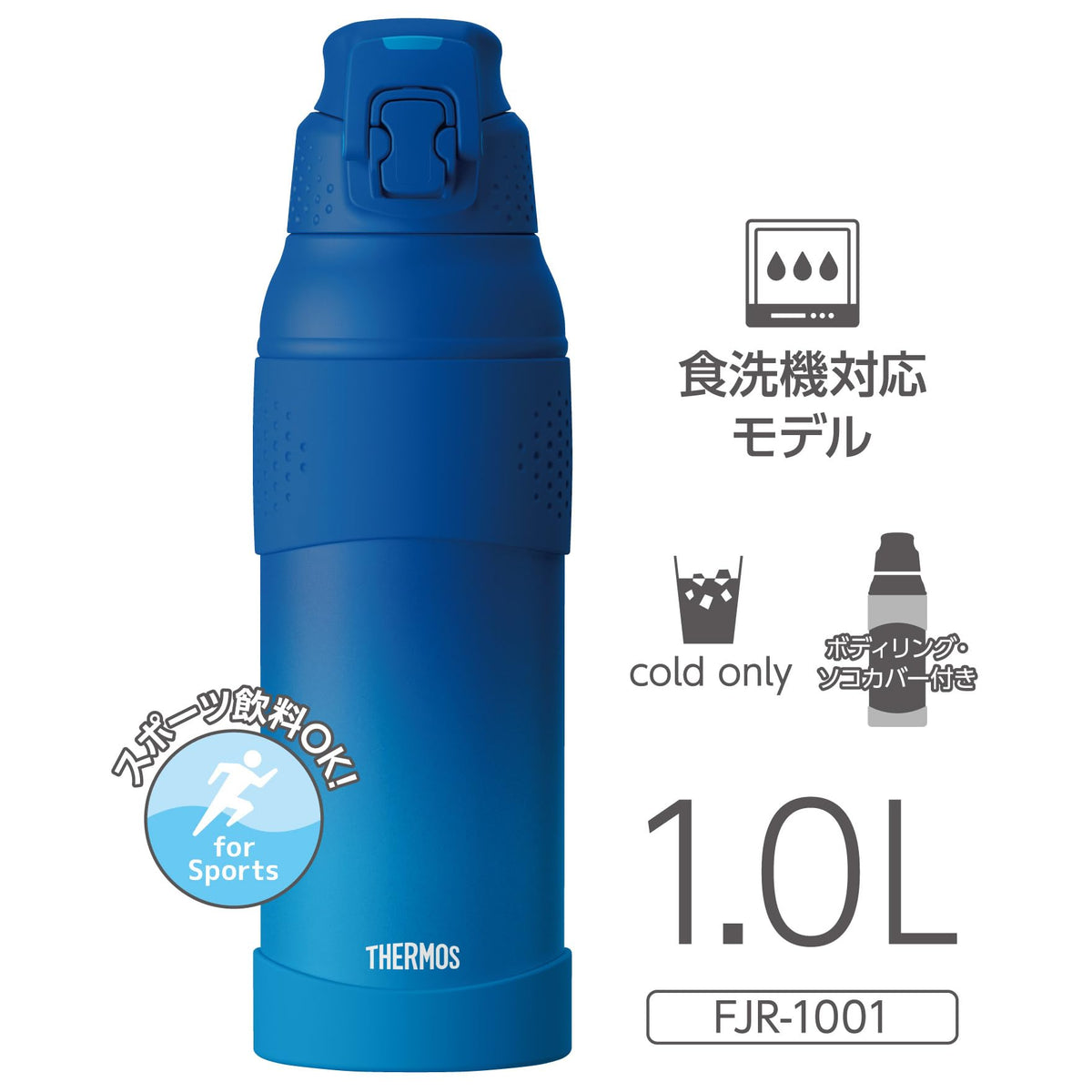 THERMOS Vacuum Insulated Sports Bottle 1L with One-Touch Open