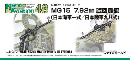 FineMolds 1/48 Scale MG15 7.92mm Gun Model Parts Set