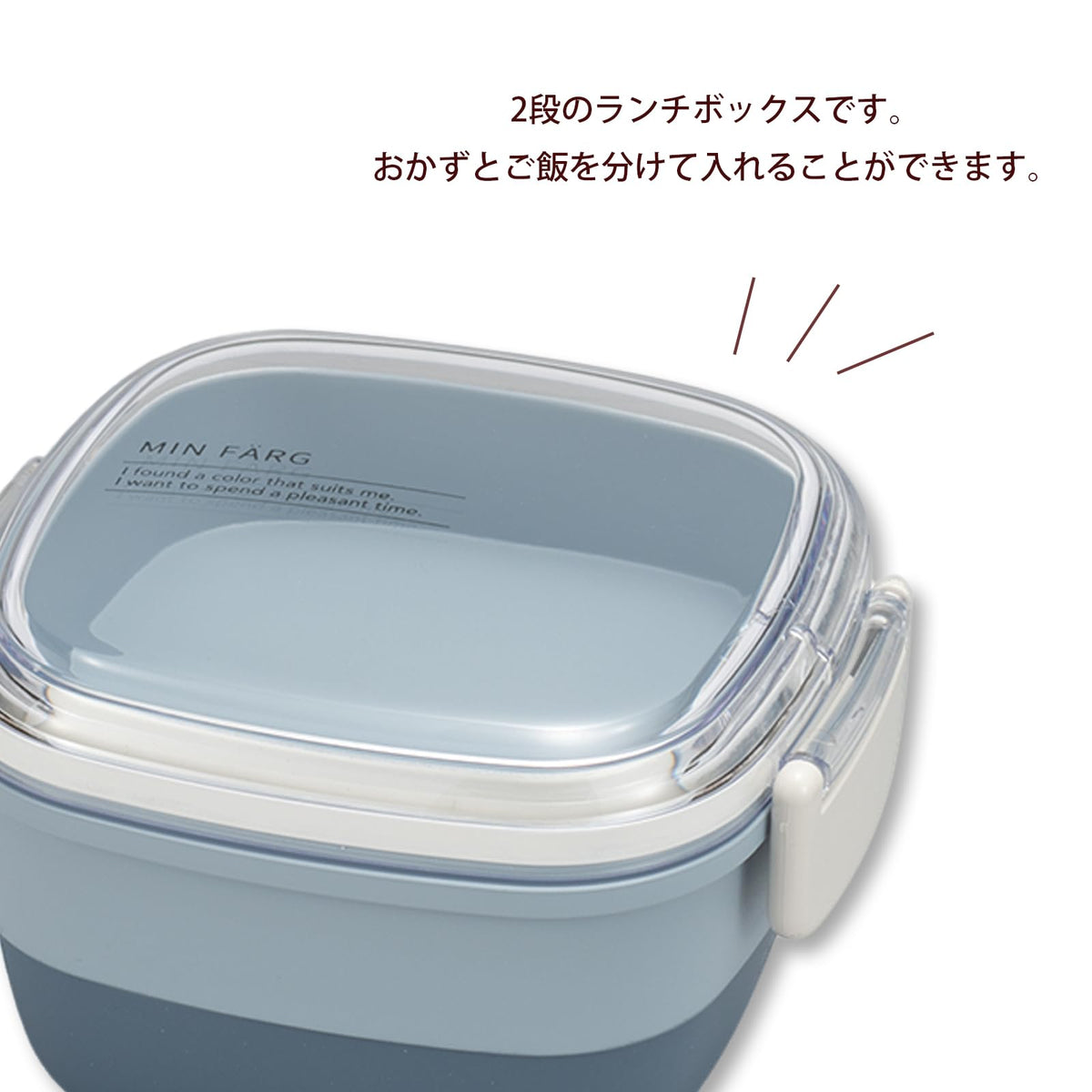 Miyamoto Sangyo MIN FARG Square Lunch NV Stylish Lunch Box