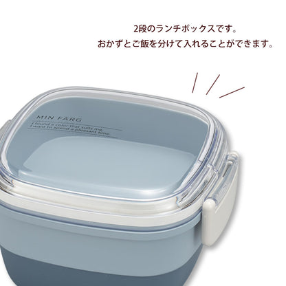 Miyamoto Sangyo MIN FARG Square Lunch NV Stylish Lunch Box