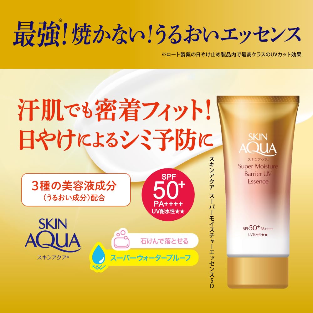 SKIN AQUA Barrier UV Essence Crayon Shin-chan Edition 80g