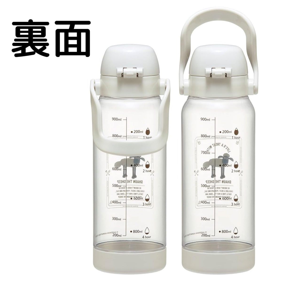 Skater Drink Marker Bottle 1L with Handle for Easy Measurement
