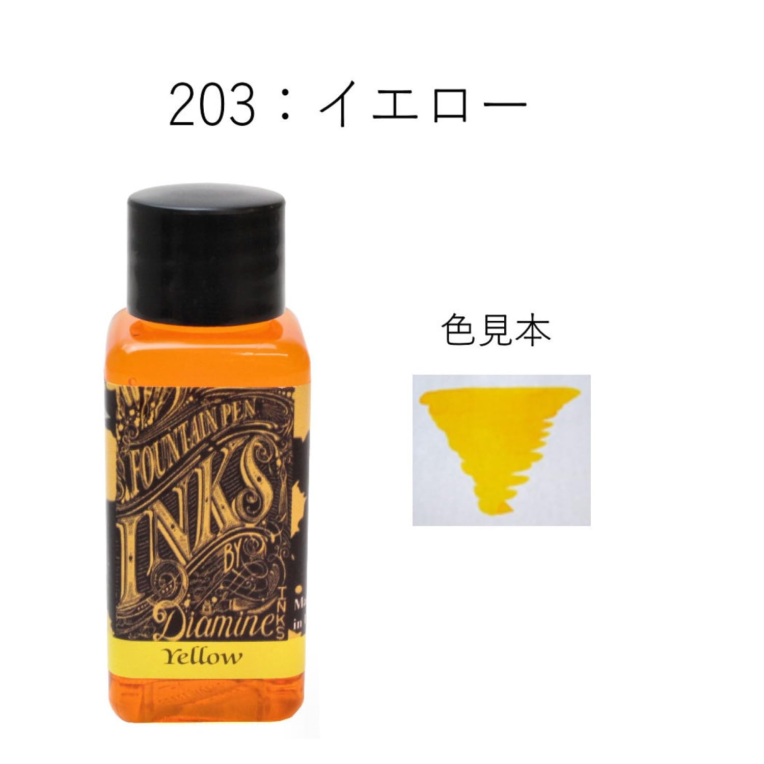 Diamine Bottle Ink Yellow 203 30ml for Vibrant Writing
