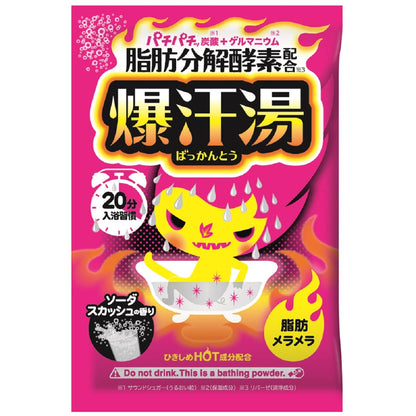 Bakuaseyu Soda Bath Powder with Refreshing Fragrance 200g