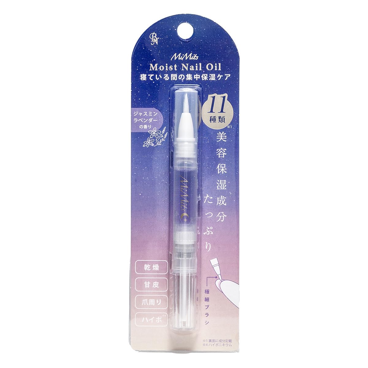 BN MiMits Moist Nail Oil KER Jasmine Lavender 2mL
