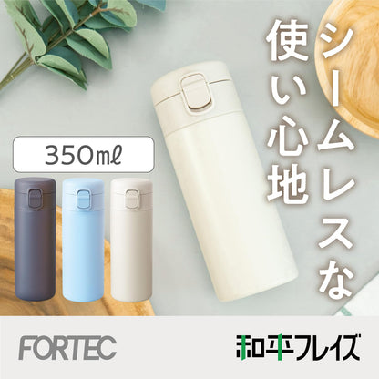 Wahei Freiz Seamless Vacuum Insulated Bottle 350ml Light Blue