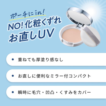 Kiss Me FERME Presto Powder UV EX 01 Lucent for Japanese Skincare