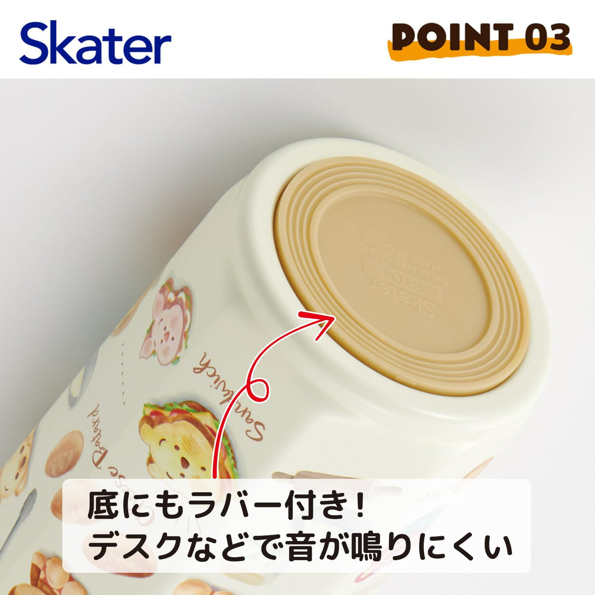Skater Stainless Steel Octagonal Water Bottle 350ml with Insulation
