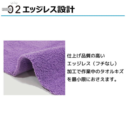Smooth Operator Wax Detailing Spray 2-Pack Premium Microfiber Cloths