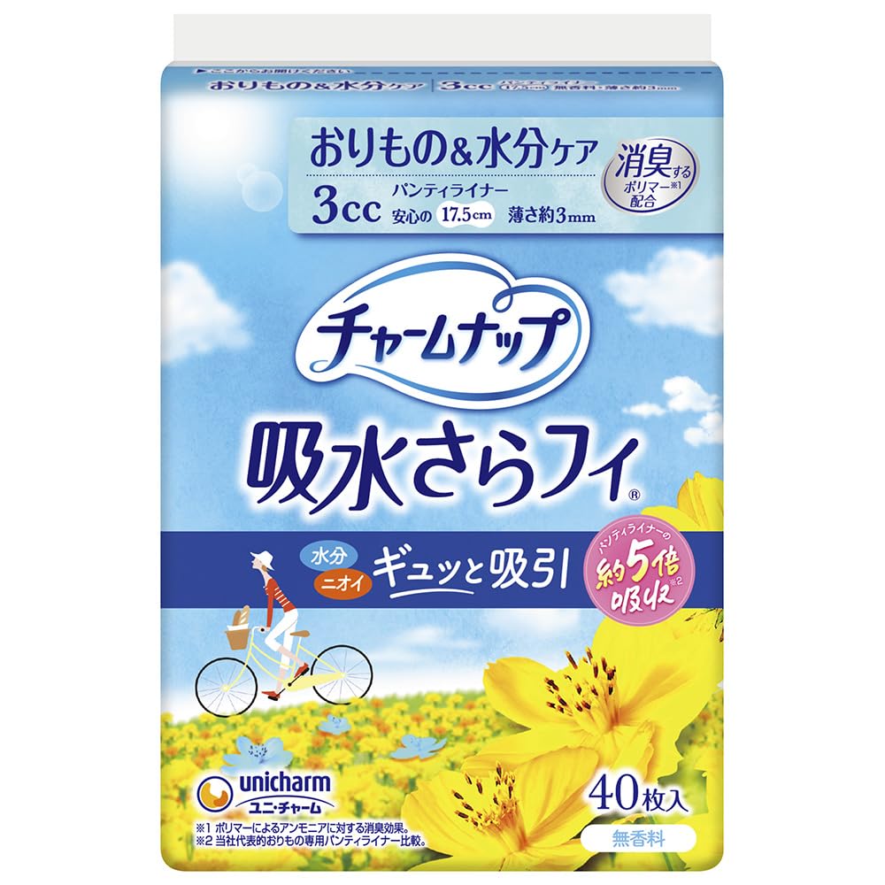 Charm Nap Panty Liners for Women 40 Count Fragrance-Free 17.5cm