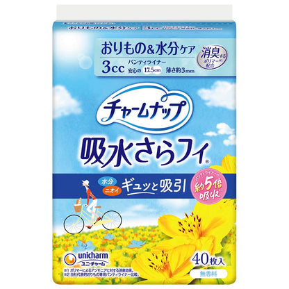 Charm Nap Panty Liners for Women 40 Count Fragrance-Free 17.5cm