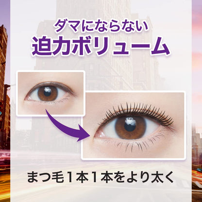 MAYBELLINE Volume Express Magnum Waterproof Mascara Brown 02