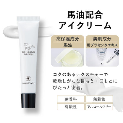 MOMOTANI Rich Moisture Horse Oil Eye Cream 15g for Japanese Skincare