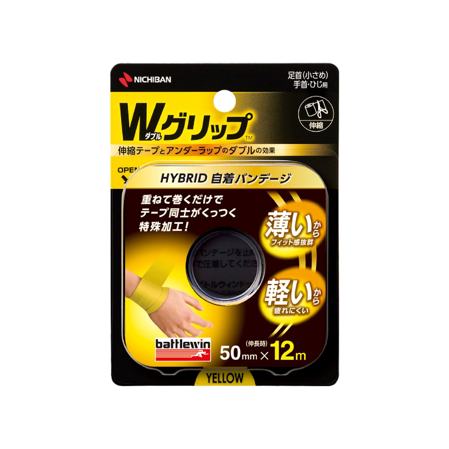 Battle Win W Grip Yellow Ankle Tape 50mm x 12m for Support
