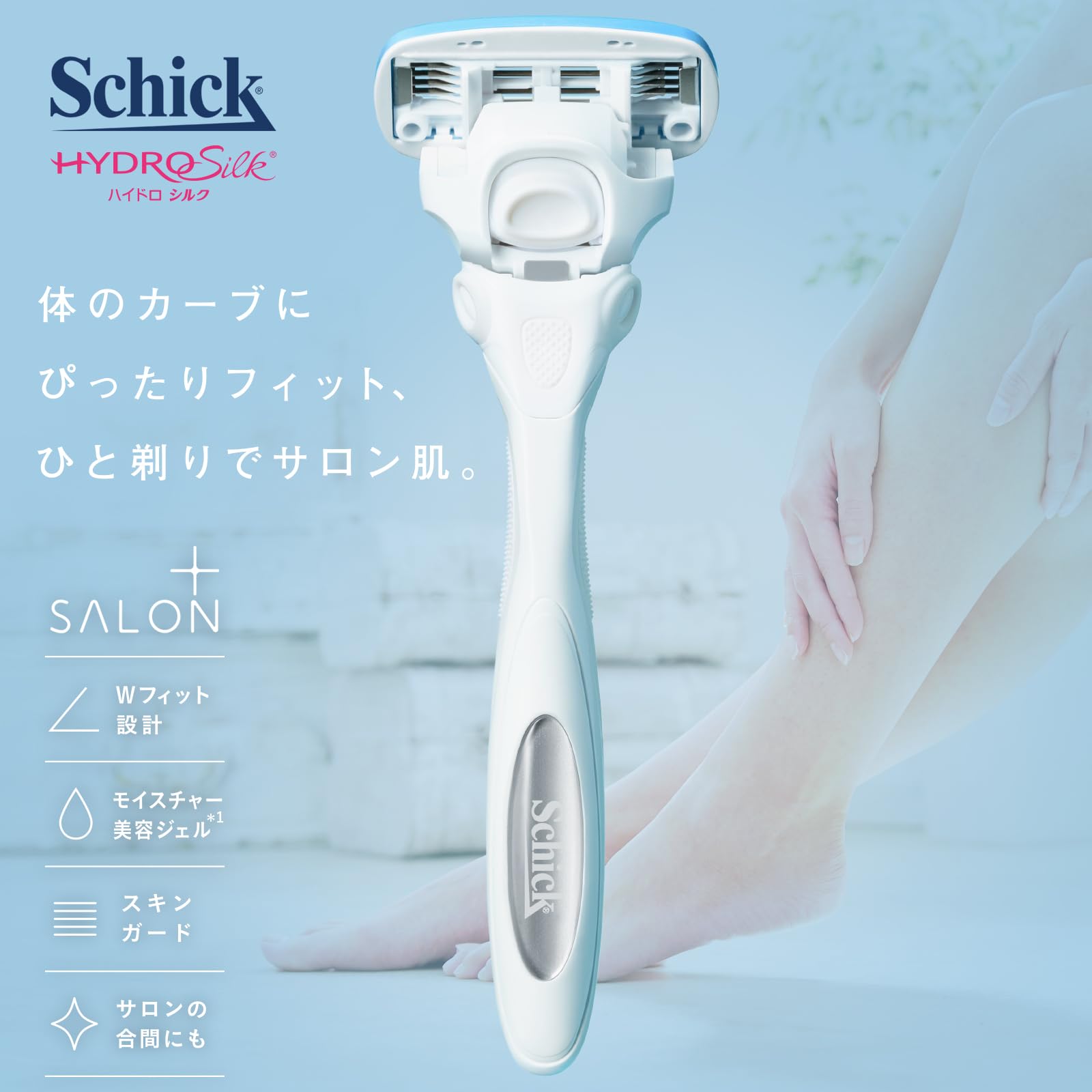 Schick Hydro Silk Salon Plus Razor Blades with Skin Guard for Women