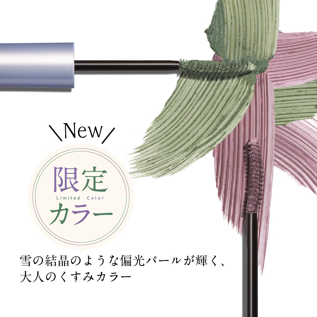 Sukarupudmatsukebiyoueki Mascara Long Long Dusty Green 6g