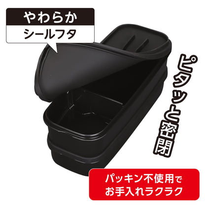 OSK Two-Tier Lunch Box with Lock Feature 510ml and 440ml