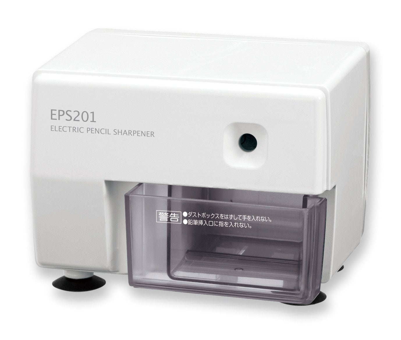 Asmix Electric Pencil Sharpener White EPS201W for Effortless Sharpening