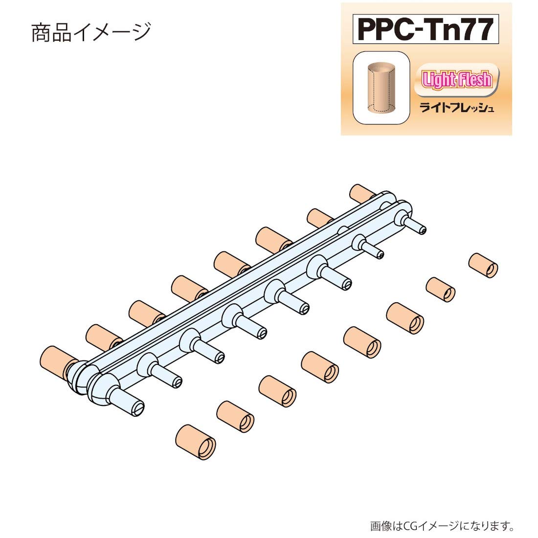 Hobby Base Premium Parts Collection Ball Joint Catcher for Model Kits