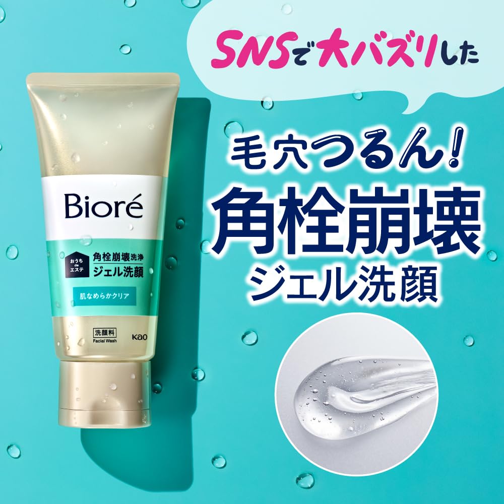Bioré Gel Facial Cleanser Smooth Clear Relaxing Aroma 180g