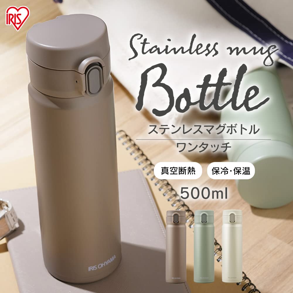IRIS OHYAMA Stainless Steel Mug Bottle 500ml with Vacuum Insulation