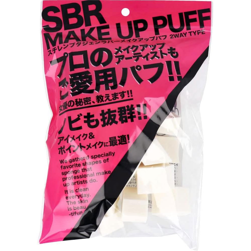 Ishiharashouten Makeup Puff 2-Way Type Assorted 30 Pieces