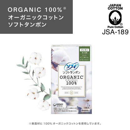 Sofy Organic Cotton Super Tampons 27 Count for Comfort on Heavy Days