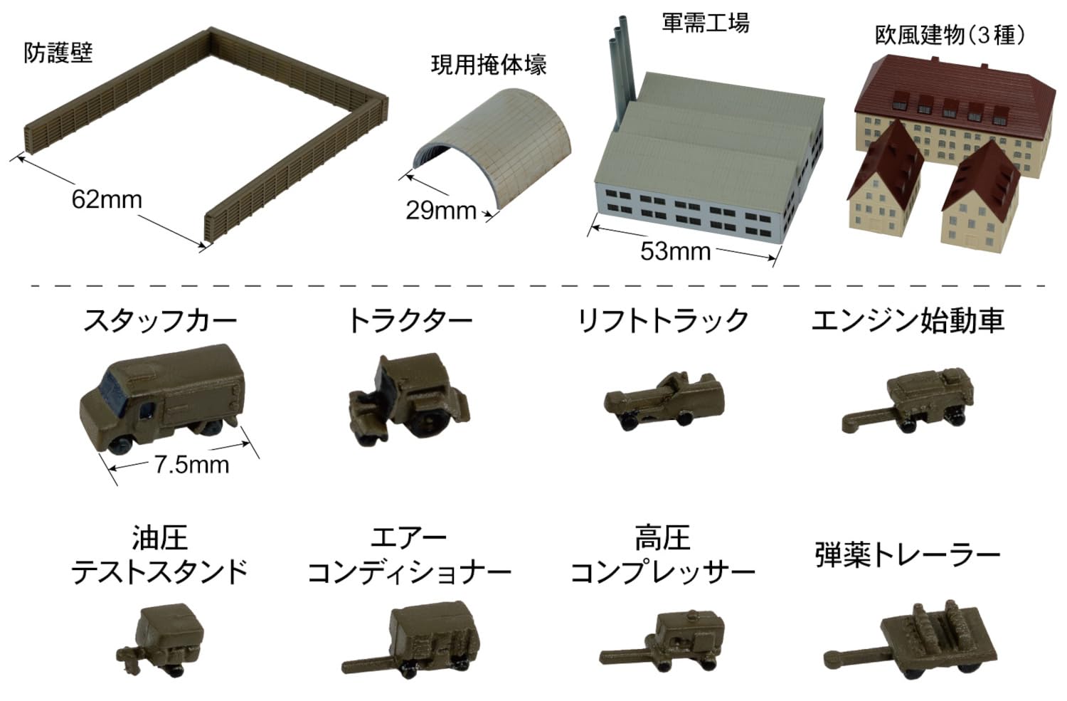PIT-ROAD Structure Set 6 for Diorama Building
