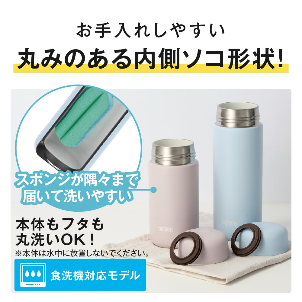 THERMOS Vacuum Insulated Travel Mug 350ml Soft Blue Easy Care