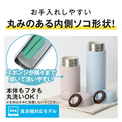 THERMOS Vacuum Insulated Travel Mug 350ml Soft Blue Easy Care