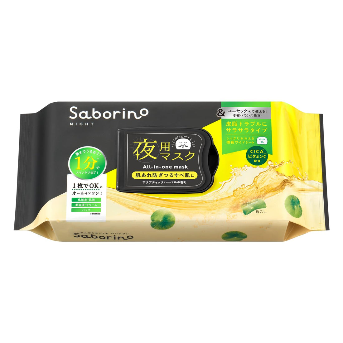 SABORINO Otsukaresama Mask and Black 32 Sheets Night Face Mask