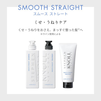 STEPHEN KNOLL Smooth Straight Shampoo 380mL for Frizz Control