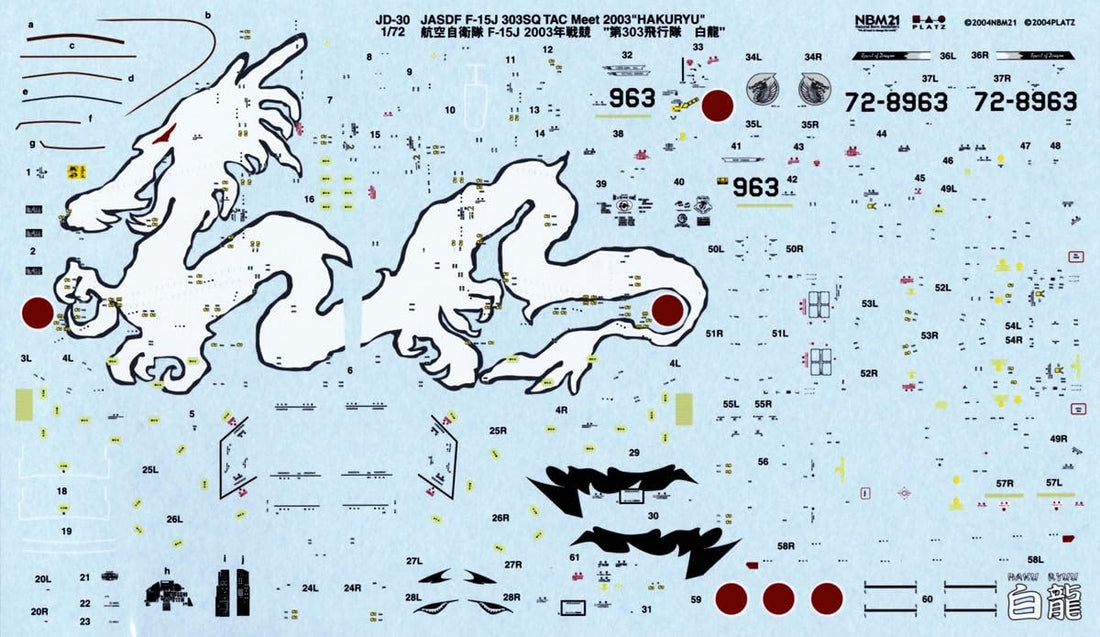 PLATZ F-15J 2003 Air Self-Defense Force Model Kit Decal