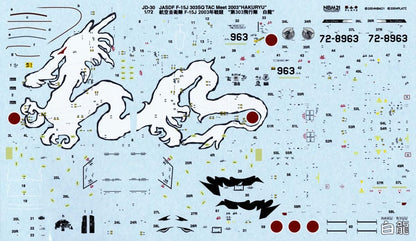 PLATZ F-15J 2003 Air Self-Defense Force Model Kit Decal