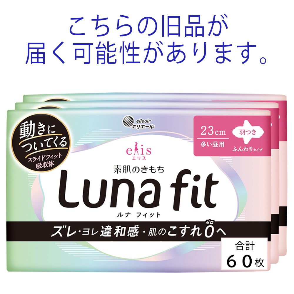 Ellis Luna Fit Winged Sanitary Napkins 23cm 60 Count for Daytime Use