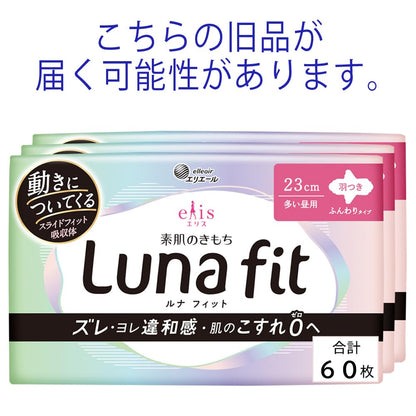 Ellis Luna Fit Winged Sanitary Napkins 23cm 60 Count for Daytime Use