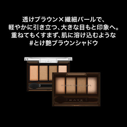 KATE Mellow Brown Eyes BR-3 Versatile Eyeshadow Palette